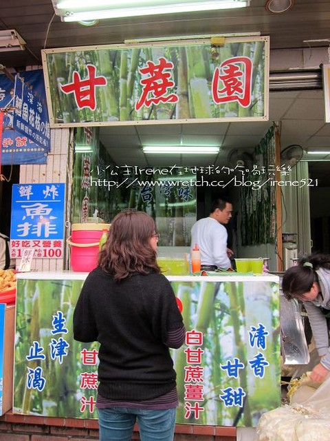 【八里】單車+小吃行‧宋記紅油心蛋+寶奶奶花枝燒+深坑臭豆腐+甘蔗汁 【八里】單車+小吃行‧宋記紅油心蛋+寶奶奶花枝燒+深坑臭豆腐+甘蔗汁