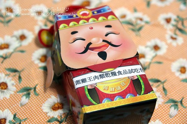 試吃-蔗雞王‧肉乾零嘴 試吃-蔗雞王‧肉乾零嘴