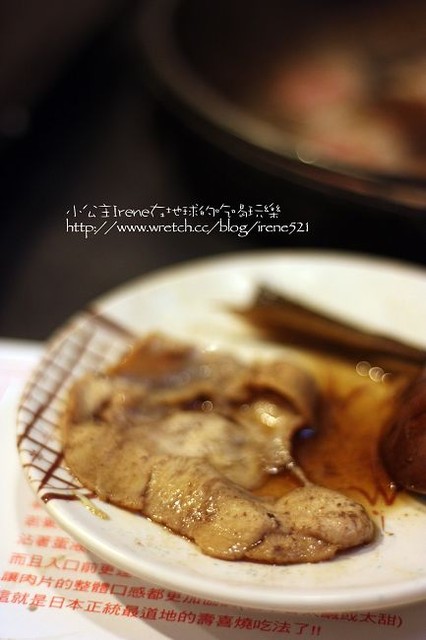 試吃-壽喜燒不只有肉吃到飽‧御和膳 試吃-壽喜燒不只有肉吃到飽‧御和膳