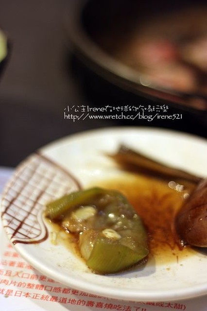試吃-壽喜燒不只有肉吃到飽‧御和膳 試吃-壽喜燒不只有肉吃到飽‧御和膳