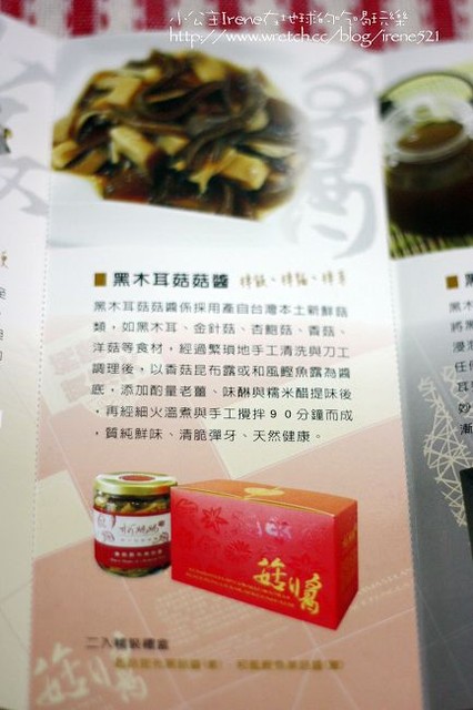 【試飲】另類的燕窩‧柯媽媽の植物燕窩 【試飲】另類的燕窩‧柯媽媽の植物燕窩