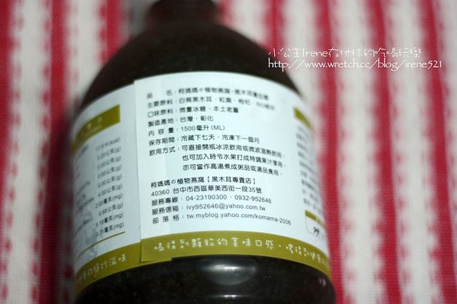 【試飲】另類的燕窩‧柯媽媽の植物燕窩 【試飲】另類的燕窩‧柯媽媽の植物燕窩