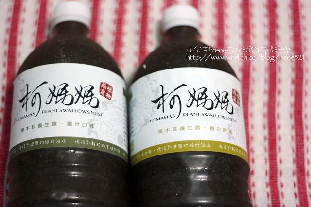 【試飲】另類的燕窩‧柯媽媽の植物燕窩 【試飲】另類的燕窩‧柯媽媽の植物燕窩