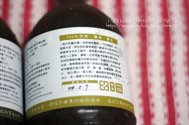 【試飲】另類的燕窩‧柯媽媽の植物燕窩 【試飲】另類的燕窩‧柯媽媽の植物燕窩