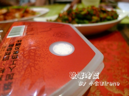 會呼吸的泡菜~敬妻泡菜體驗 會呼吸的泡菜~敬妻泡菜體驗