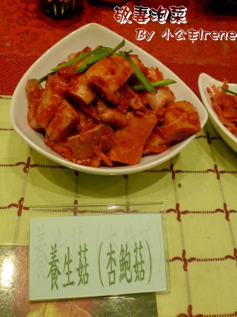 會呼吸的泡菜~敬妻泡菜體驗 會呼吸的泡菜~敬妻泡菜體驗