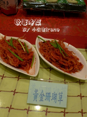 會呼吸的泡菜~敬妻泡菜體驗 會呼吸的泡菜~敬妻泡菜體驗