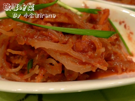 會呼吸的泡菜~敬妻泡菜體驗 會呼吸的泡菜~敬妻泡菜體驗