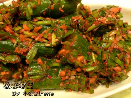 會呼吸的泡菜~敬妻泡菜體驗 會呼吸的泡菜~敬妻泡菜體驗