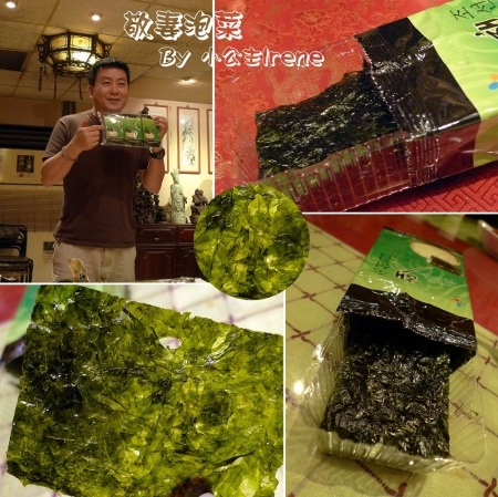 會呼吸的泡菜~敬妻泡菜體驗 會呼吸的泡菜~敬妻泡菜體驗