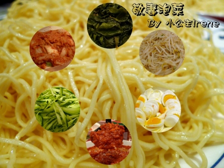 會呼吸的泡菜~敬妻泡菜體驗 會呼吸的泡菜~敬妻泡菜體驗