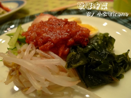 會呼吸的泡菜~敬妻泡菜體驗 會呼吸的泡菜~敬妻泡菜體驗