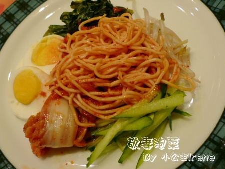 會呼吸的泡菜~敬妻泡菜體驗 會呼吸的泡菜~敬妻泡菜體驗