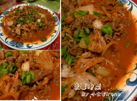會呼吸的泡菜~敬妻泡菜體驗 會呼吸的泡菜~敬妻泡菜體驗