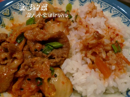 會呼吸的泡菜~敬妻泡菜體驗 會呼吸的泡菜~敬妻泡菜體驗