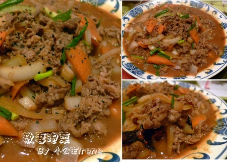 會呼吸的泡菜~敬妻泡菜體驗 會呼吸的泡菜~敬妻泡菜體驗