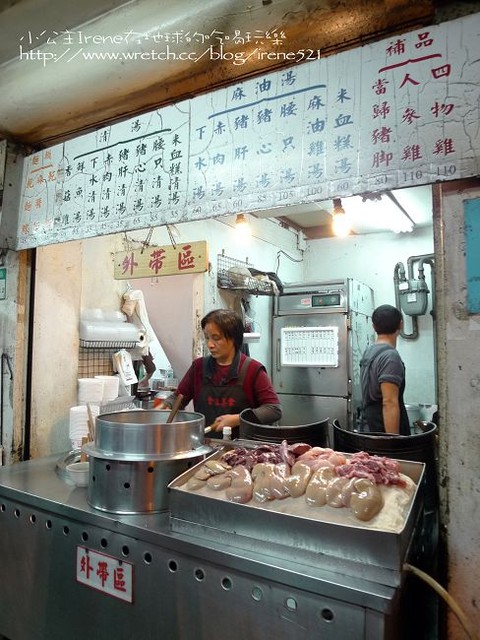 【台北】進補聖品‧金佳美食(阿圖麻油雞)