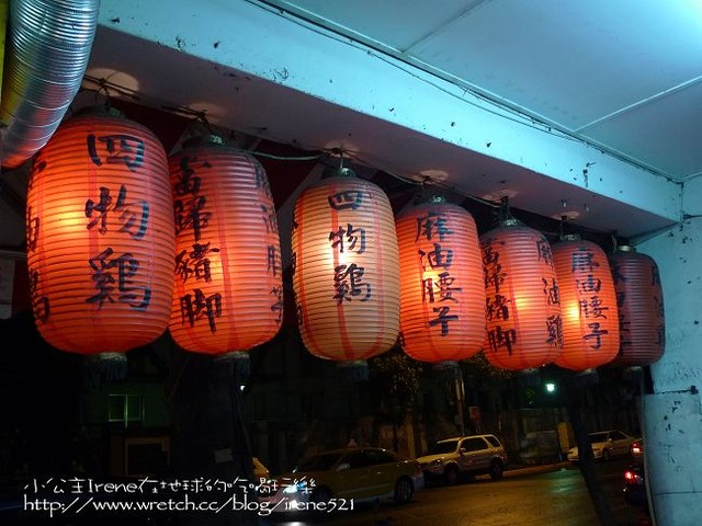 【台北】進補聖品‧金佳美食(阿圖麻油雞) 【台北】進補聖品‧金佳美食(阿圖麻油雞)
