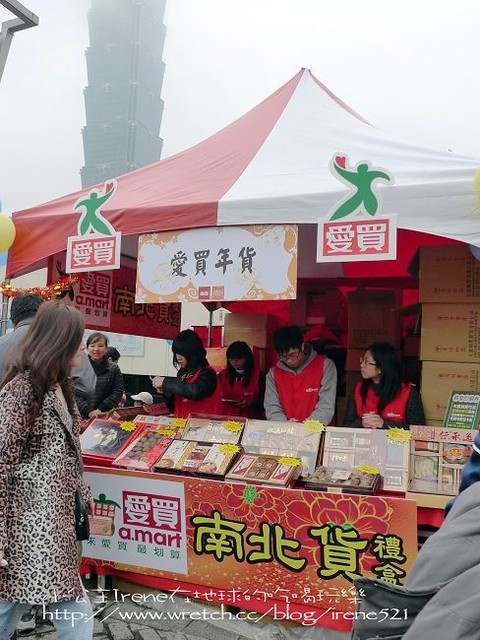 【台北】2010感恩幸福安康慈善嘉年華 【台北】2010感恩幸福安康慈善嘉年華