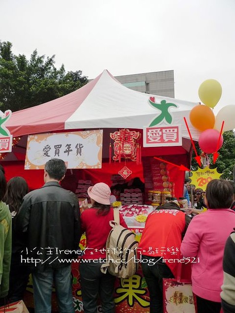 【台北】2010感恩幸福安康慈善嘉年華 【台北】2010感恩幸福安康慈善嘉年華