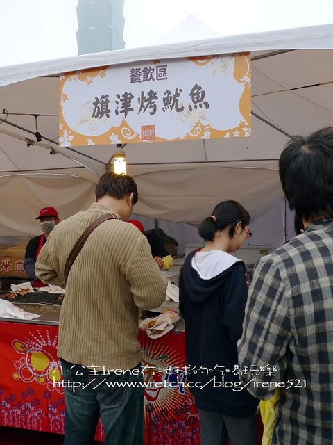 【台北】2010感恩幸福安康慈善嘉年華 【台北】2010感恩幸福安康慈善嘉年華