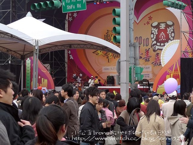 【台北】2010感恩幸福安康慈善嘉年華 【台北】2010感恩幸福安康慈善嘉年華