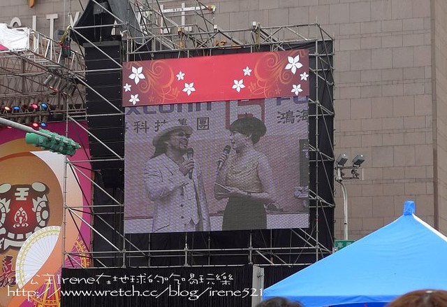 【台北】2010感恩幸福安康慈善嘉年華 【台北】2010感恩幸福安康慈善嘉年華