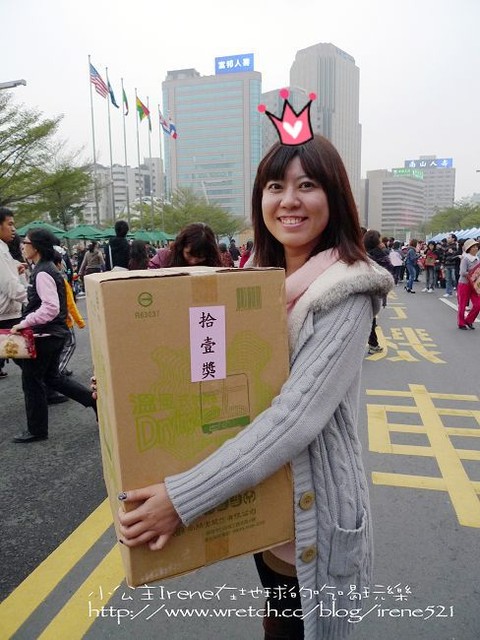 【台北】2010感恩幸福安康慈善嘉年華 【台北】2010感恩幸福安康慈善嘉年華