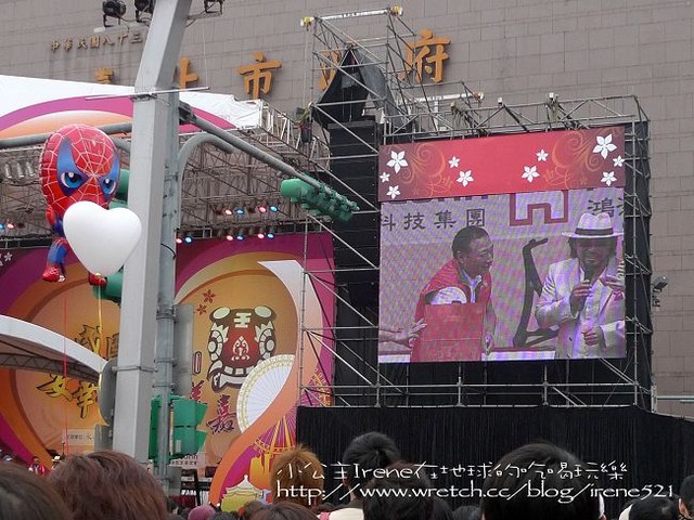 【台北】2010感恩幸福安康慈善嘉年華 【台北】2010感恩幸福安康慈善嘉年華