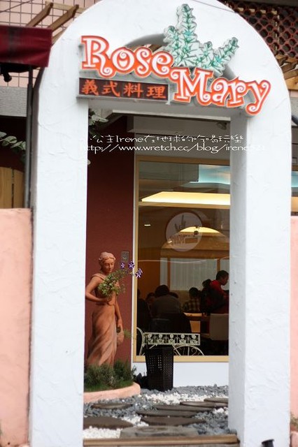 台北中山區-美味好料理‧螺絲瑪莉 台北中山區-美味好料理‧螺絲瑪莉