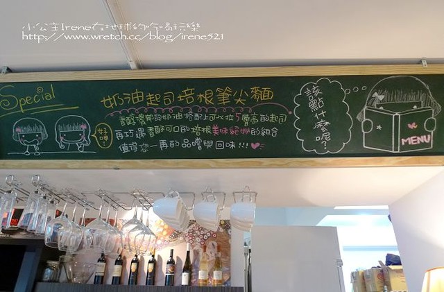 台北中山區-美味好料理‧螺絲瑪莉 台北中山區-美味好料理‧螺絲瑪莉