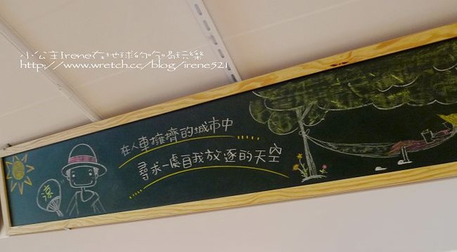 台北中山區-美味好料理‧螺絲瑪莉 台北中山區-美味好料理‧螺絲瑪莉