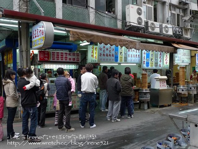 2009-2010台東之旅~Day1‧花蓮美食 2009-2010台東之旅~Day1‧花蓮美食