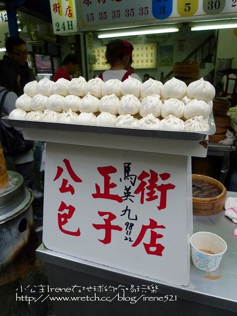 2009-2010台東之旅~Day1‧花蓮美食 2009-2010台東之旅~Day1‧花蓮美食