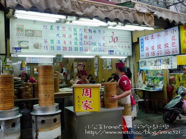 2009-2010台東之旅~Day1‧花蓮美食 2009-2010台東之旅~Day1‧花蓮美食