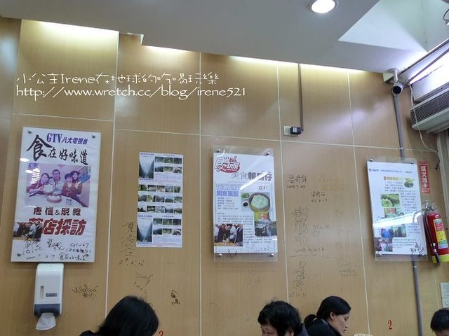 2009-2010台東之旅~Day1‧花蓮美食 2009-2010台東之旅~Day1‧花蓮美食