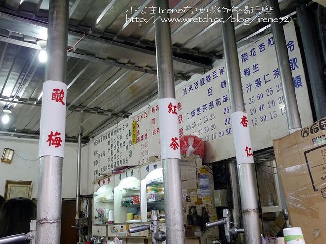 2009-2010台東之旅~Day1‧花蓮美食 2009-2010台東之旅~Day1‧花蓮美食