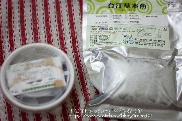 試吃-營養價值極高‧台江草本魚 試吃-營養價值極高‧台江草本魚