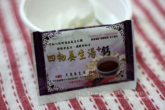 試吃-營養價值極高‧台江草本魚 試吃-營養價值極高‧台江草本魚