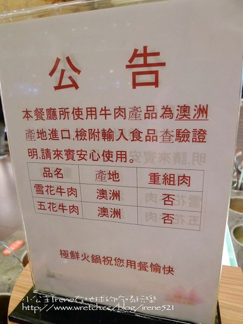 板橋-副食種類多到令人卓舌‧極鮮 板橋-副食種類多到令人卓舌‧極鮮