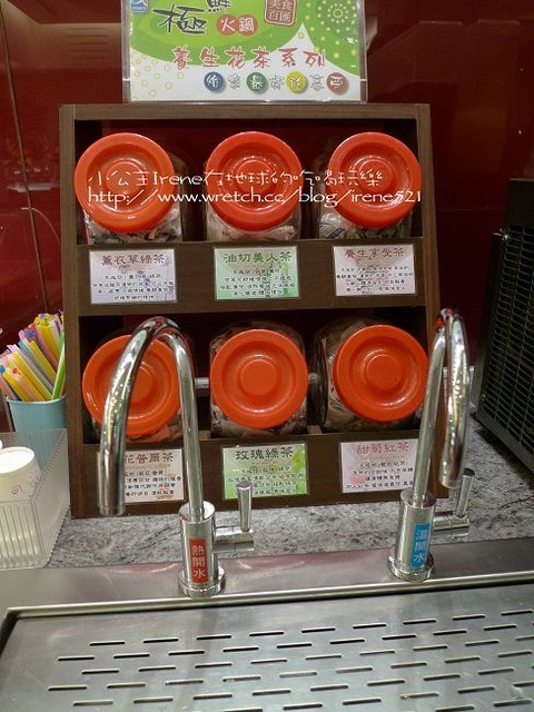 板橋-副食種類多到令人卓舌‧極鮮 板橋-副食種類多到令人卓舌‧極鮮