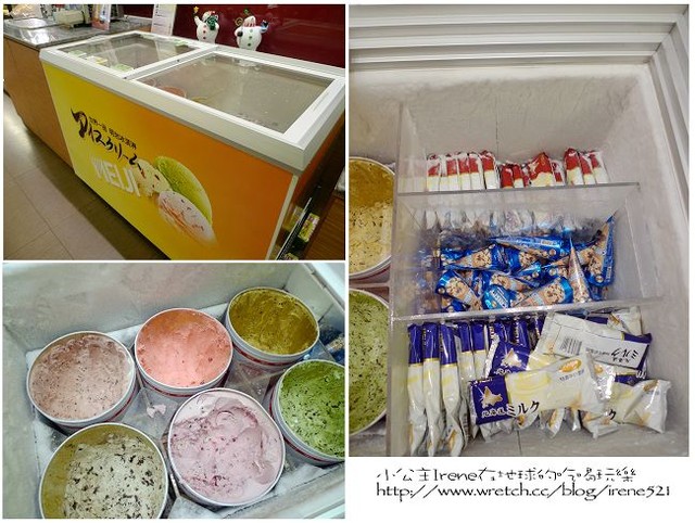 板橋-副食種類多到令人卓舌‧極鮮 板橋-副食種類多到令人卓舌‧極鮮