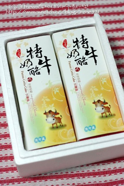 【試吃】濃醇香‧宜蘭餅特牛奶酪 【試吃】濃醇香‧宜蘭餅特牛奶酪