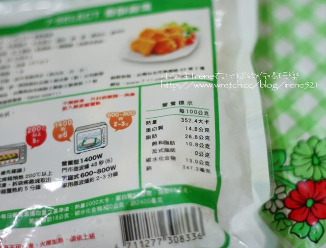 【熟食】7-11-即時冷凍熟食(香酥雞塊+青醬蛤蜊義大利麵+紐奧良雞翅) 【熟食】7-11-即時冷凍熟食(香酥雞塊+青醬蛤蜊義大利麵+紐奧良雞翅)