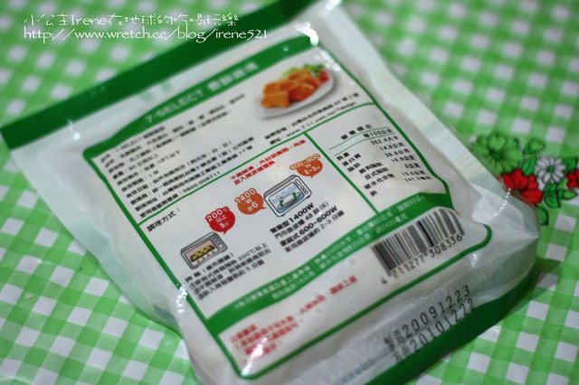 【熟食】7-11-即時冷凍熟食(香酥雞塊+青醬蛤蜊義大利麵+紐奧良雞翅) 【熟食】7-11-即時冷凍熟食(香酥雞塊+青醬蛤蜊義大利麵+紐奧良雞翅)