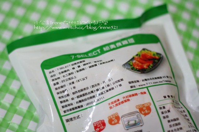 【熟食】7-11-即時冷凍熟食(香酥雞塊+青醬蛤蜊義大利麵+紐奧良雞翅) 【熟食】7-11-即時冷凍熟食(香酥雞塊+青醬蛤蜊義大利麵+紐奧良雞翅)