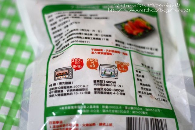 【熟食】7-11-即時冷凍熟食(香酥雞塊+青醬蛤蜊義大利麵+紐奧良雞翅) 【熟食】7-11-即時冷凍熟食(香酥雞塊+青醬蛤蜊義大利麵+紐奧良雞翅)
