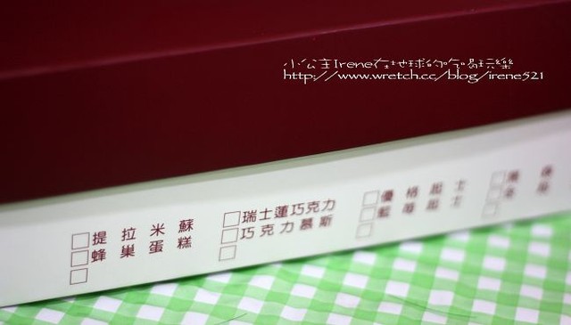 台北-瑪琪朵精緻蛋糕‧提拉米蘇 台北-瑪琪朵精緻蛋糕‧提拉米蘇