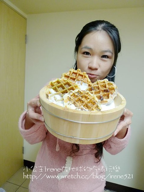 台北-元樂有新玩意囉‧元樂鬆餅體驗 台北-元樂有新玩意囉‧元樂鬆餅體驗