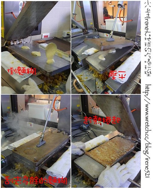 台北-元樂有新玩意囉‧元樂鬆餅體驗 台北-元樂有新玩意囉‧元樂鬆餅體驗